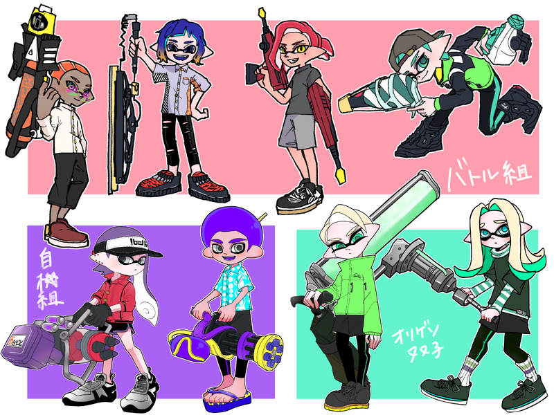 #スプラトゥーン