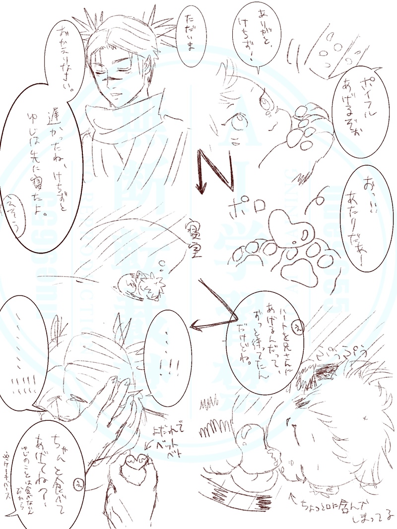 ##カステラバース