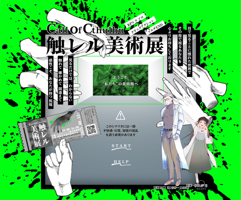 ##COC##卓スクショ