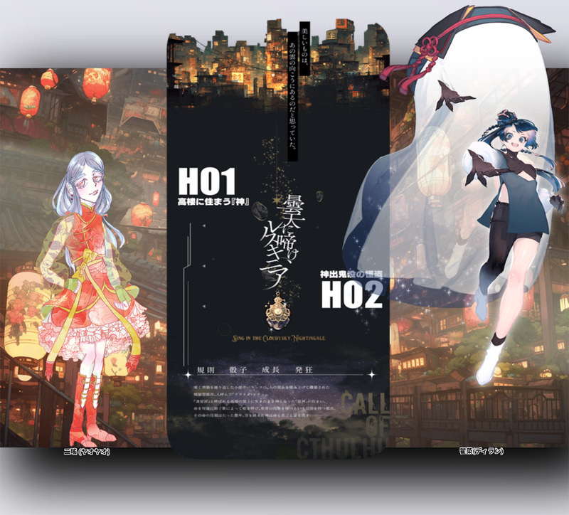 ##COC##卓スクショ