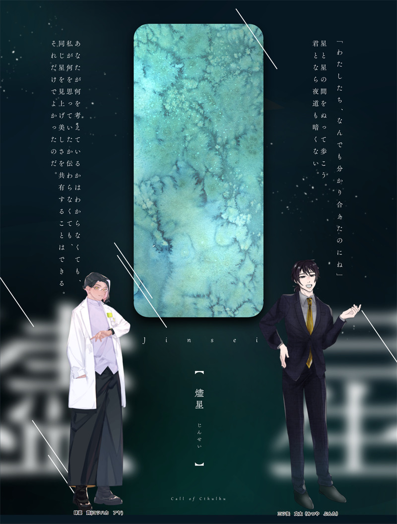 ##COC##卓スクショ