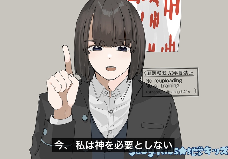 ##サンホラ##八島知美