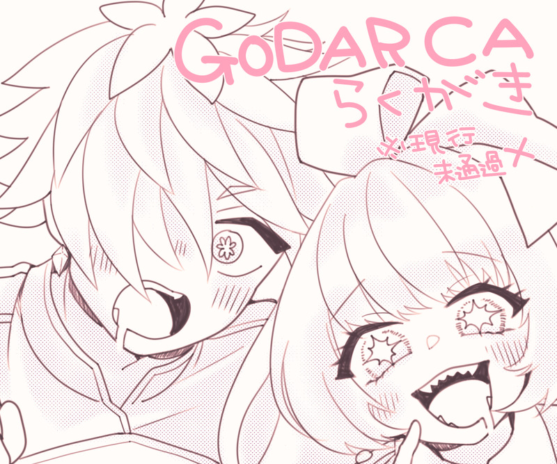 ##CoC##自陣らくがき