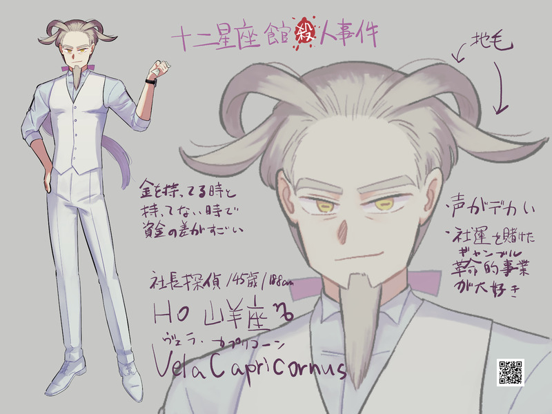 ##TRPG##卓立ち絵