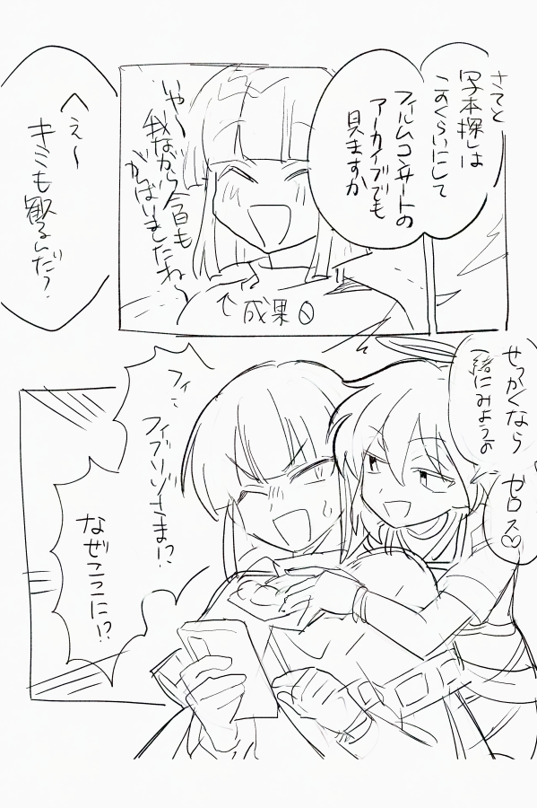 ##スレイヤーズ