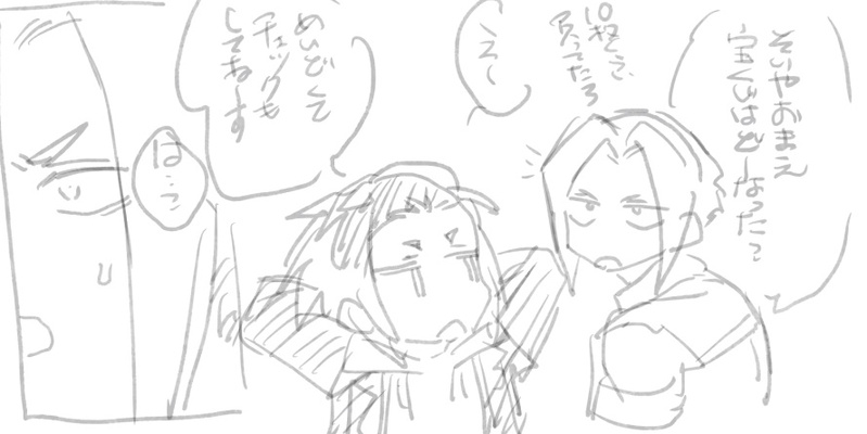 ##一次創作##しろしづ