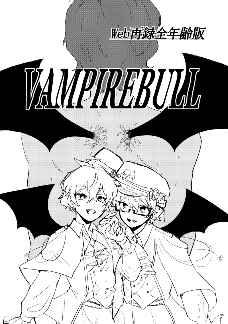 #パバステ#Pドル#SideM#Web再録