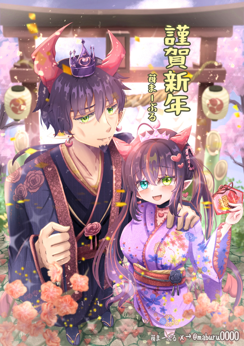 #一次創作#オリキャラ#創作#悪魔#年の差