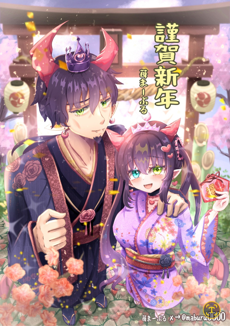 #一次創作#オリキャラ#創作#悪魔#年の差