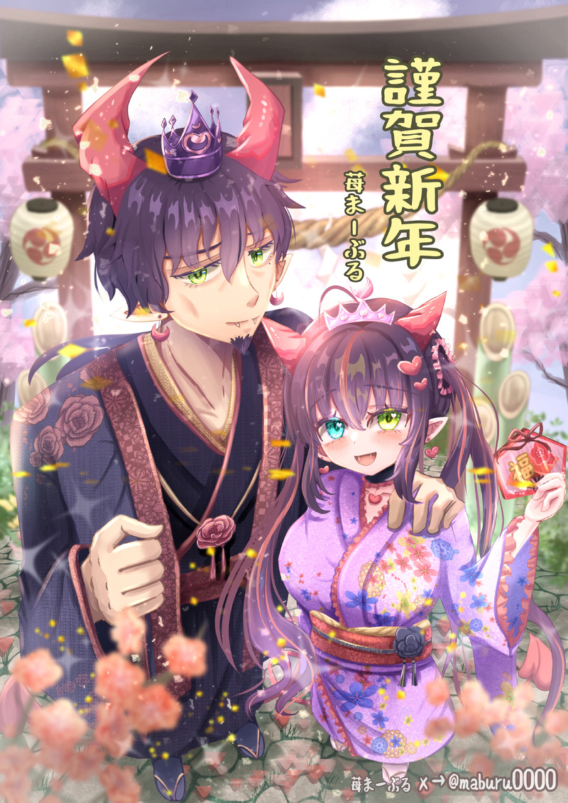 #一次創作#オリキャラ#創作#悪魔#年の差