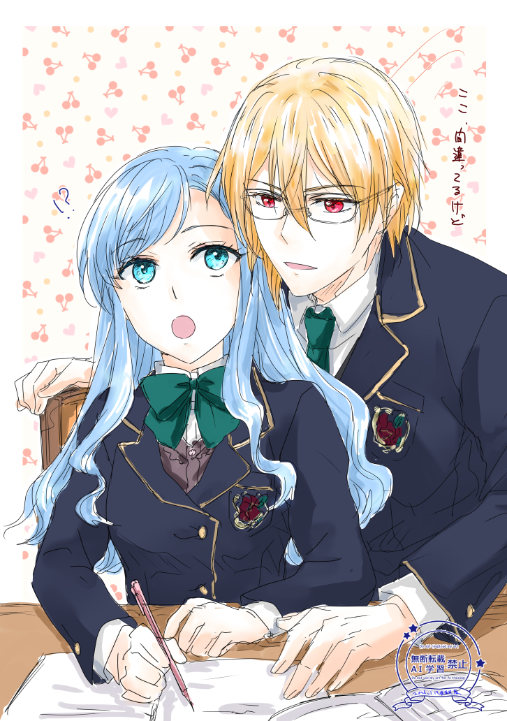 #ロクナナ#まほうけ#学パロ現パロ