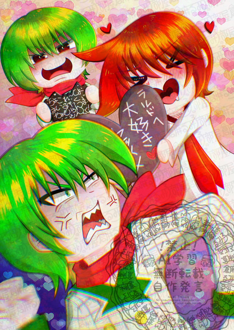 #オリキャラ#うちの子#創作#一次創作#バレンタイン