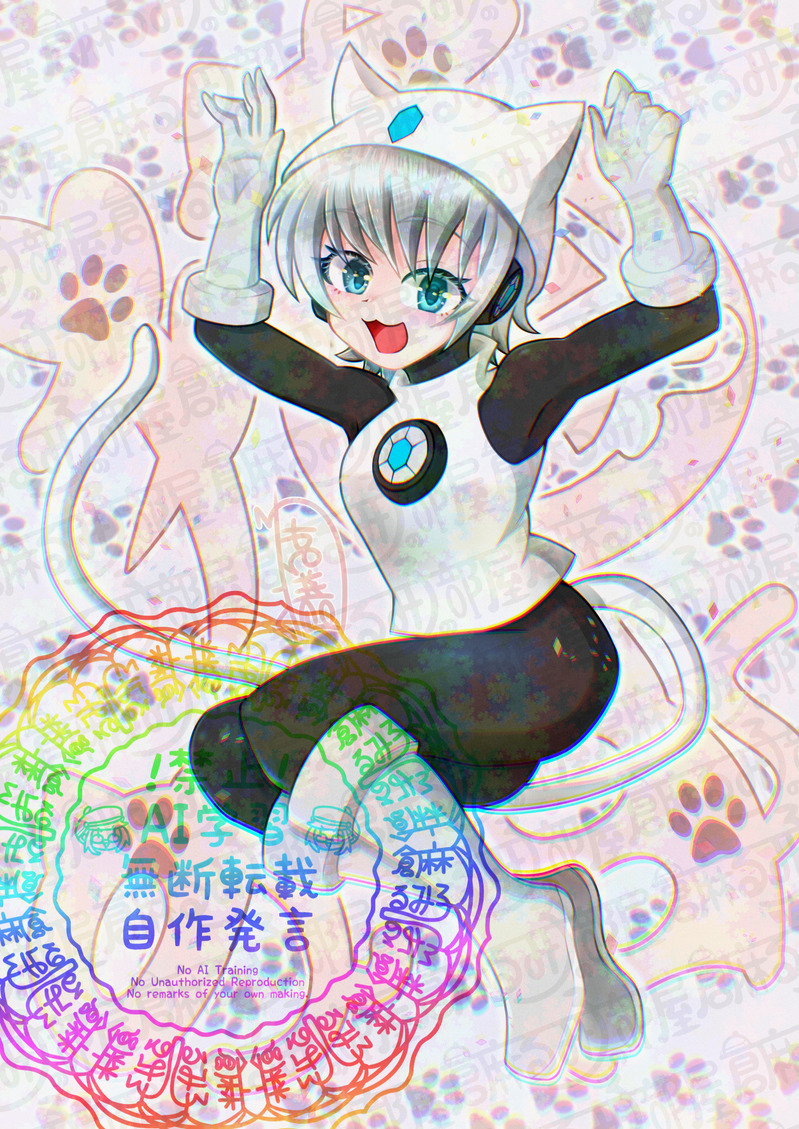 #オリキャラ#うちの子#創作#一次創作#猫の日