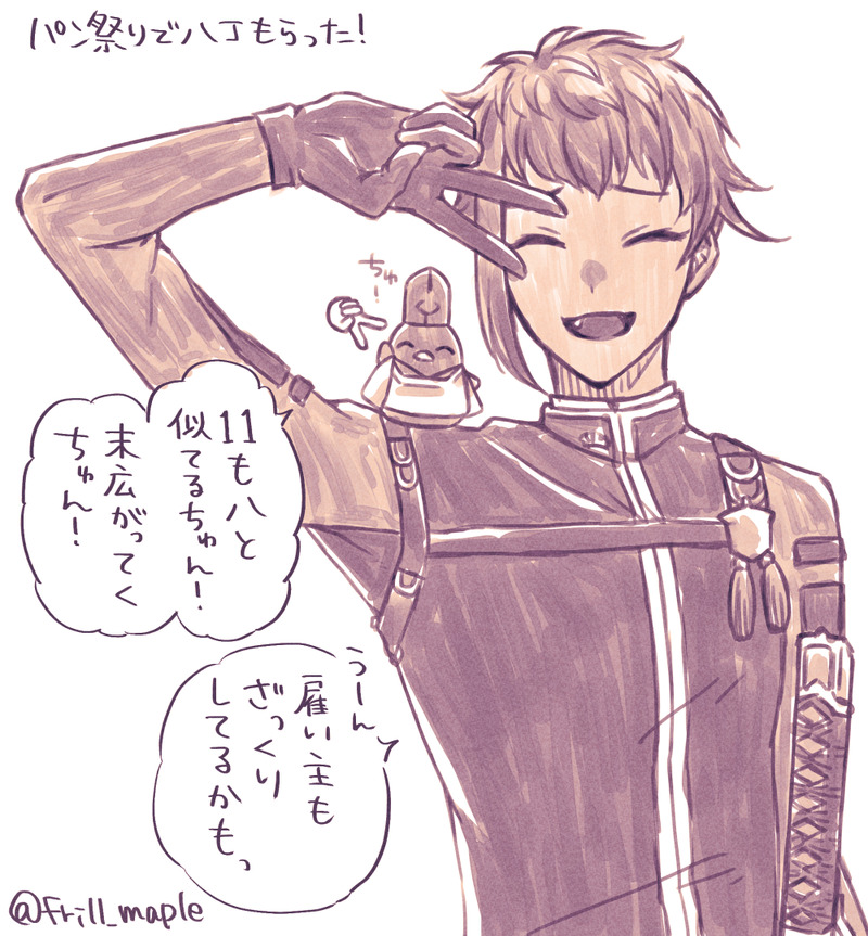 ##とうらぶ##ちゅん本丸