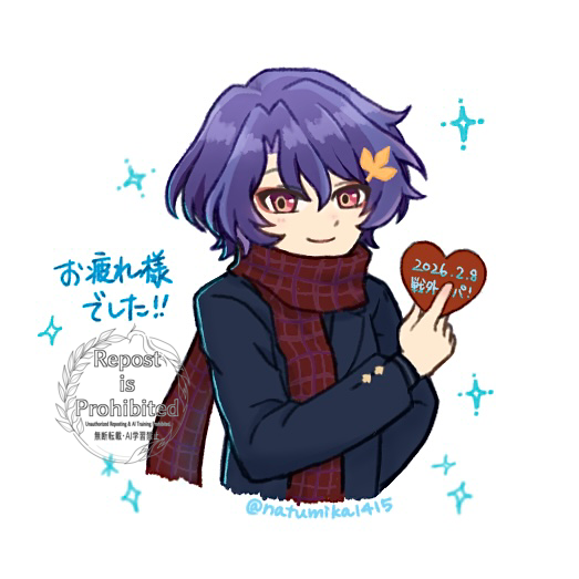 #ratiorine#レイチュリ