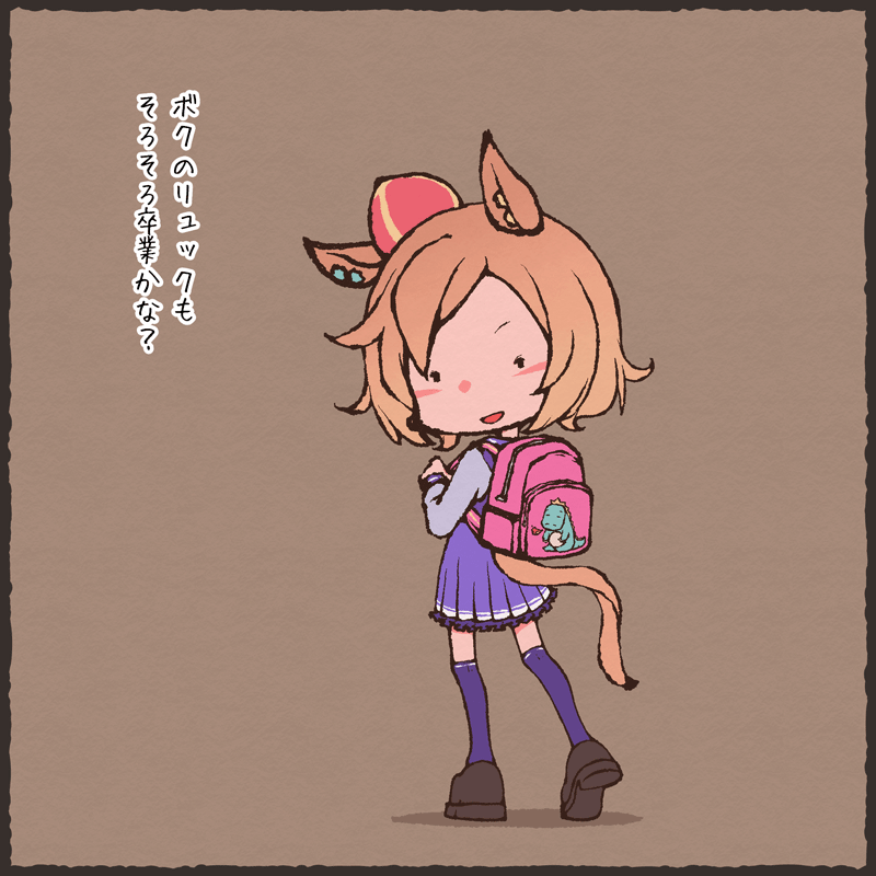 #ウマ娘プリティーダービー#テイエムオペラオー(ウマ娘)