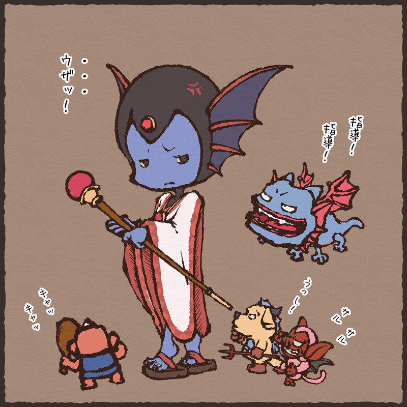 #ドラゴンクエスト2#DQ2