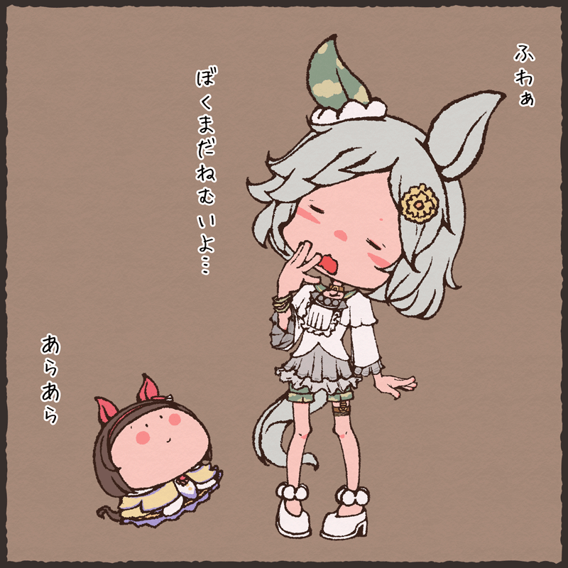 #ウマ娘プリティーダービー#セイウンスカイ(ウマ娘)#ニシノフラワー(ウマ娘)