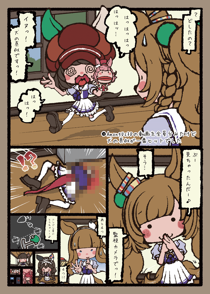 #ウマ娘プリティーダービー#ラッキーライラック(ウマ娘)#マルシュロレーヌ(ウマ娘)#ラヴズオンリーユー(ウマ娘)#ブラストワンピース(ウマ娘)