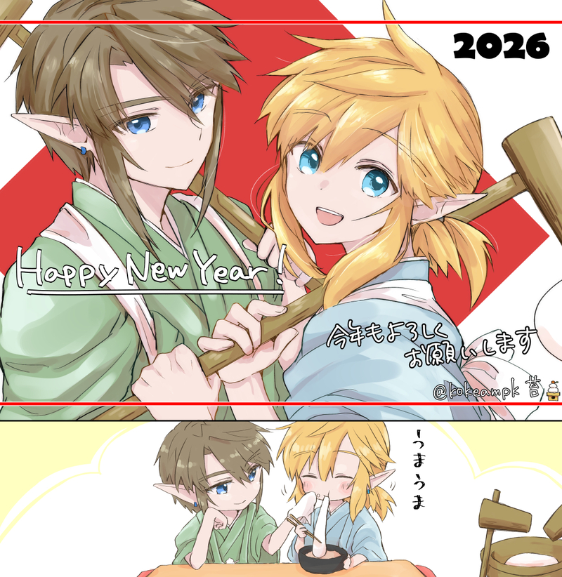 #ゼルダの伝説#トワブレ#リンク