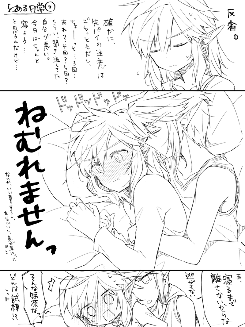 #ゼルダの伝説#トワブレ#リンク