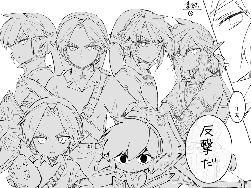 #ゼルダの伝説#トワブレ#リンク