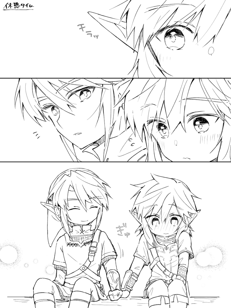 #ゼルダの伝説#トワブレ#リンク