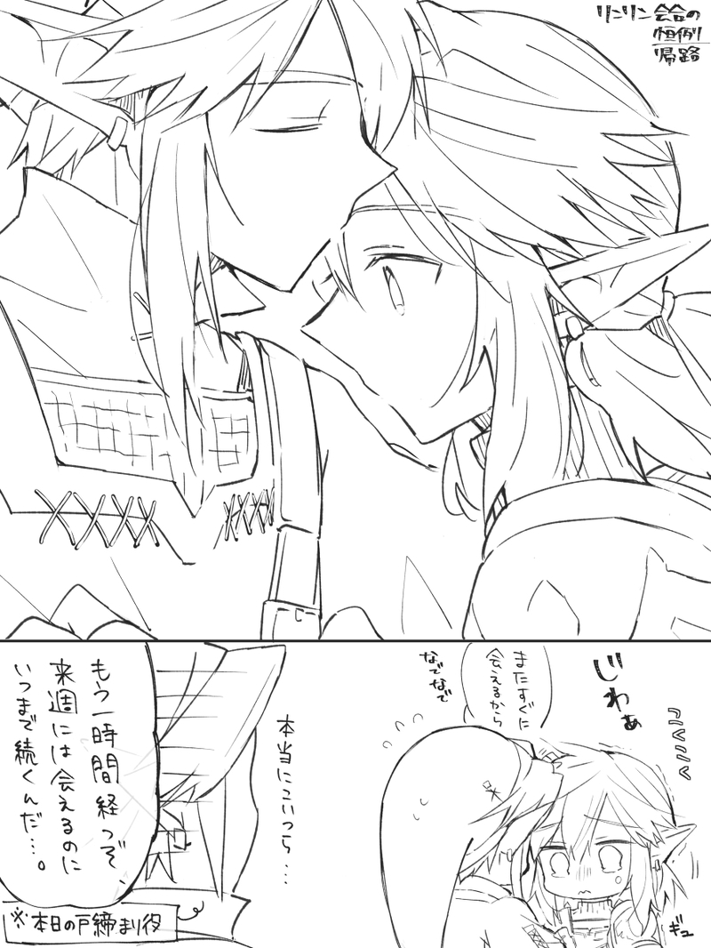 #ゼルダの伝説#トワブレ#リンク