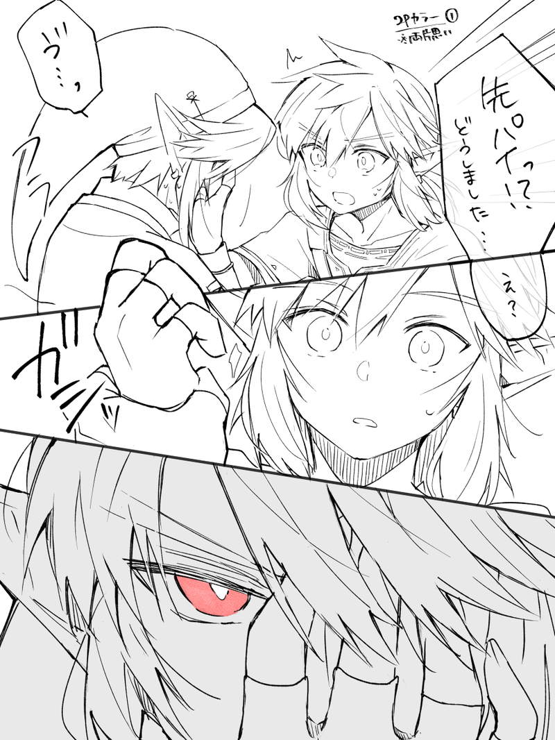 #ゼルダの伝説#トワブレ#リンク