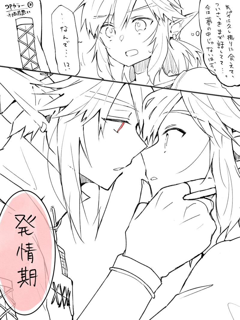 #ゼルダの伝説#トワブレ#リンク