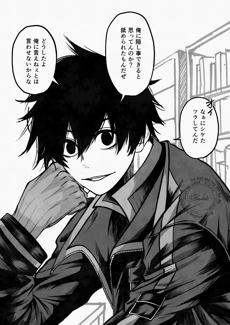 ##🍑👹夢##tgakプラス##真澄夢