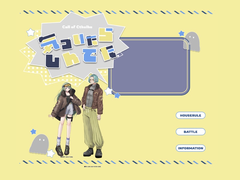 ##TRPG##卓報告##PL##THESEUS