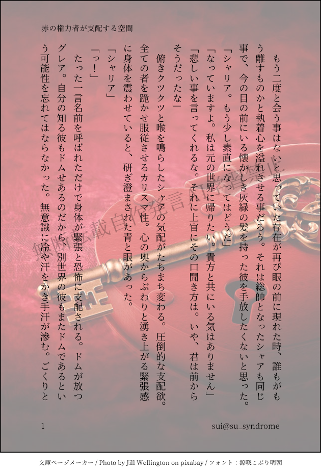 ##シャアシャリ