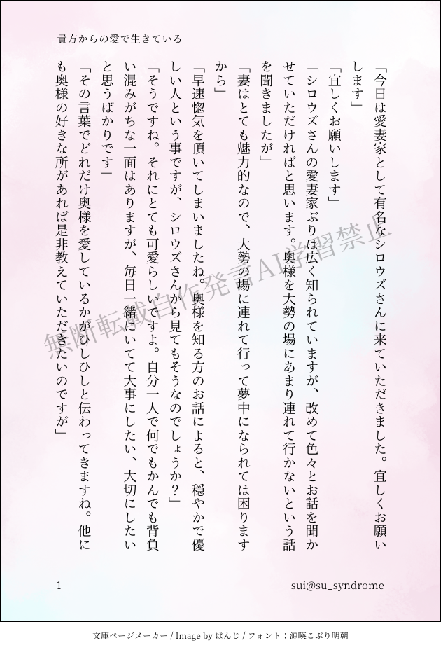 ##シャアシャリ