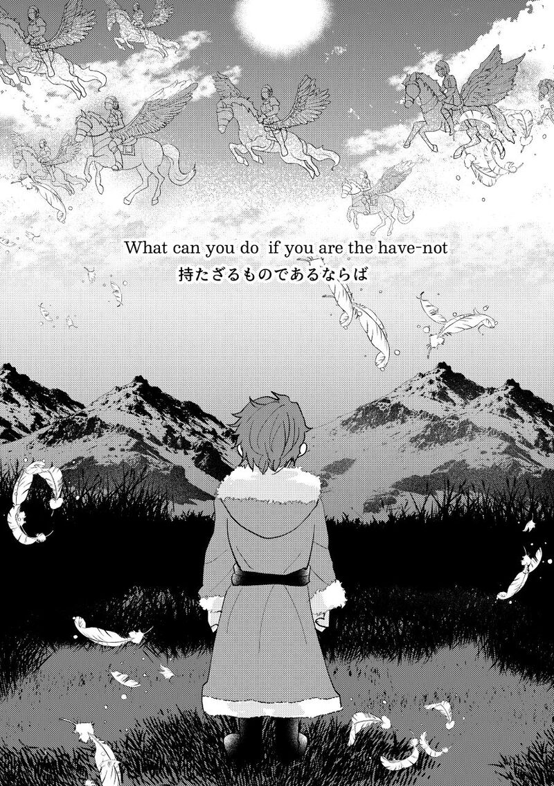 ##ゴーティエ兄弟#同6会