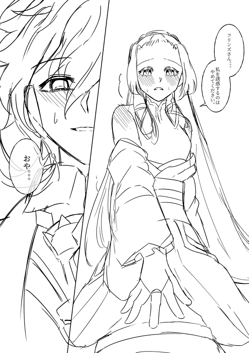 #gnsn夢#gnsnプラス