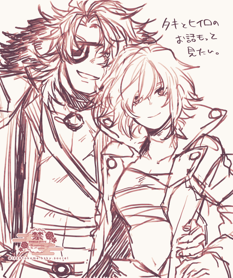 #白夜極光#タキ#ヒイロ