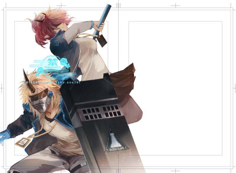 #ヤトウ#ノイヤト#アンソロ#アークナイツ#ノイルホーン