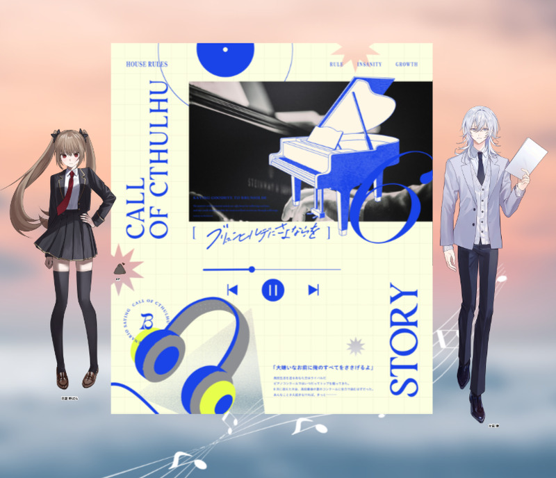 #卓報告_さかき