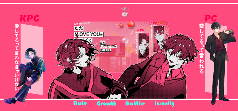 #卓報告_さかき