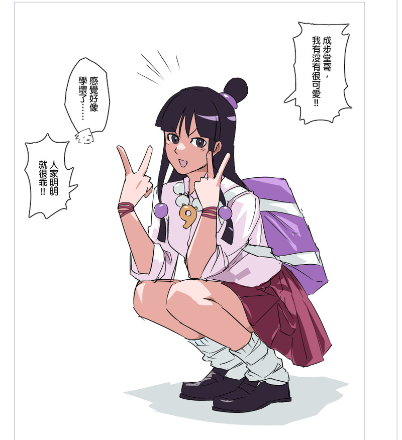 #オドロキ#王泥喜法介#逆転裁判#綾里真宵