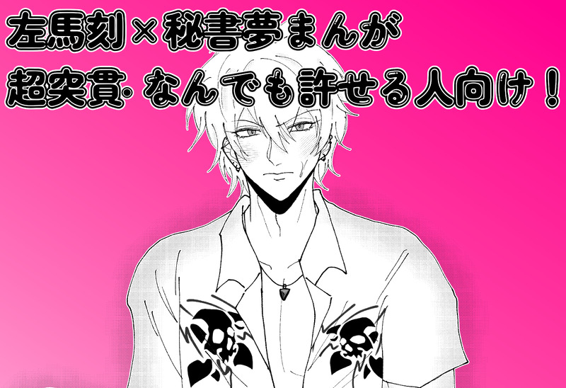 #hpmi夢#hpmiプラス