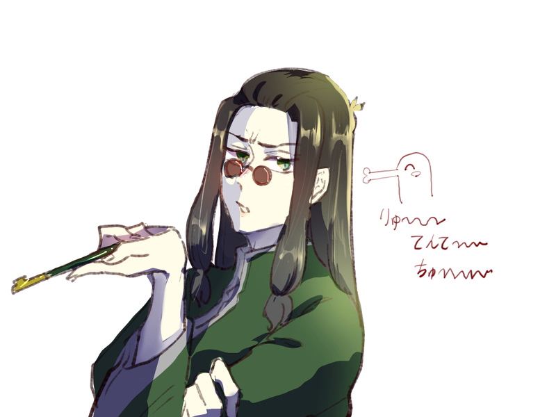 ##眠り谷魔法学校