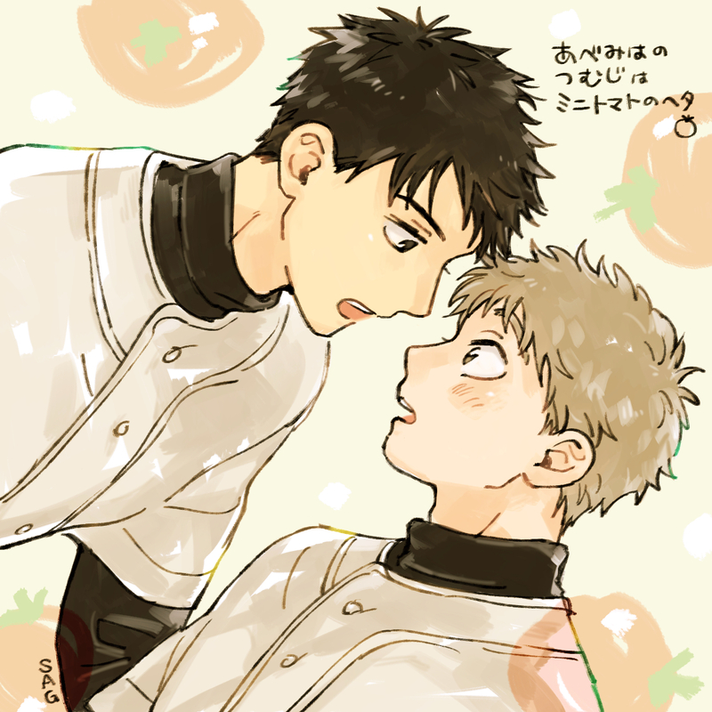 ##oofuri