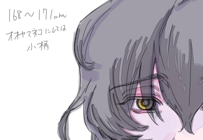 #ズートピア2#擬人化