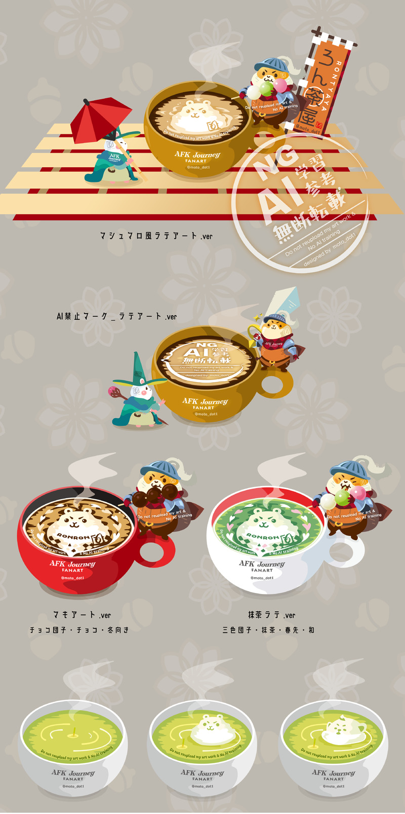 #ロンロン##AFKジャーニー##AFKJ領地経営#季節モノ#ベクターイラスト