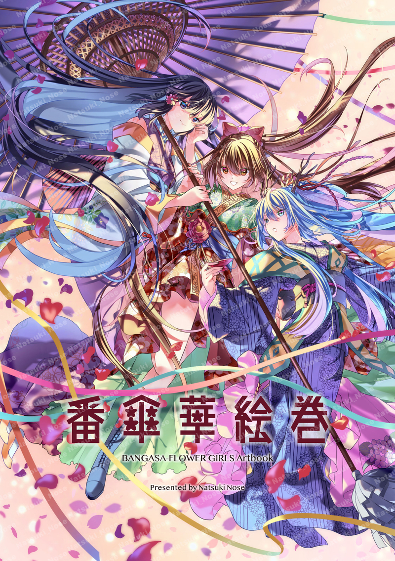 #オリジナル#創作#一次創作#和風#女の子