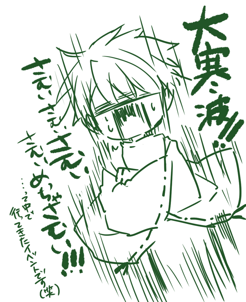 #オリジナル#一次創作#創作#落書き