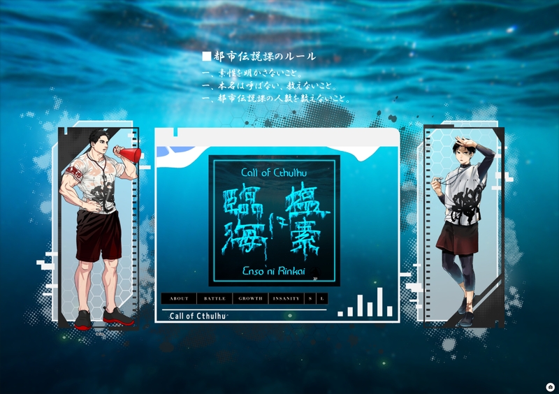 #卓報告_なるこ