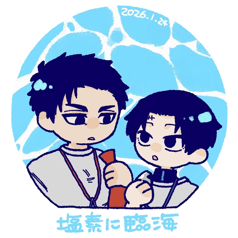 ##なるこ卓Log#塩素に臨海